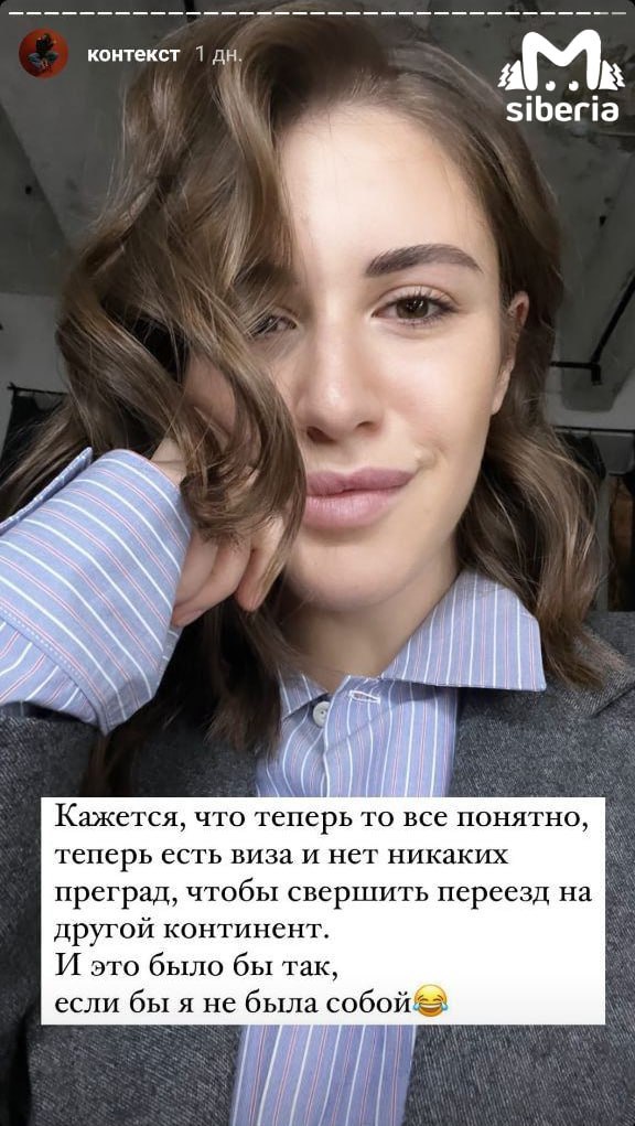 Дочь губернатора Алтайского края продаёт квартиру в Москве и переезжает ...